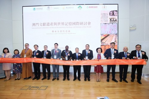 CityU hosts conference on Macao’ s documentary heritage and MoU to explore inheritance and contempor...