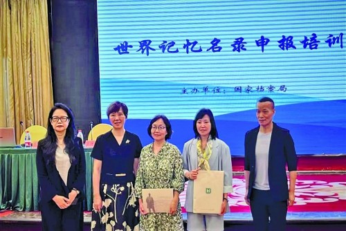 Representative of CityU attended workshop in Fujian about submitting nominations of MoW