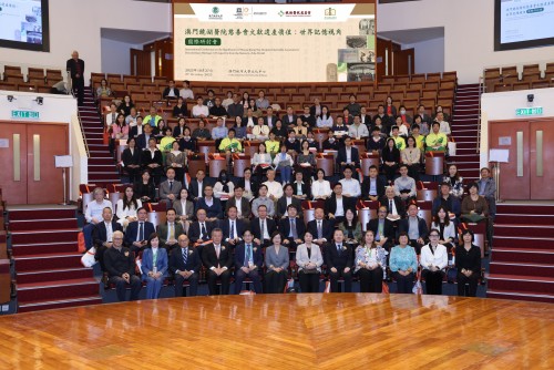 城市大學與鏡湖慈善會及文獻學會合辦國際研討會
