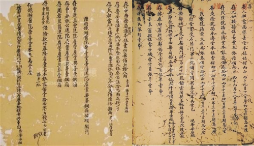 世界記憶學術中心申報的鏡湖文獻入選國家級記憶名錄